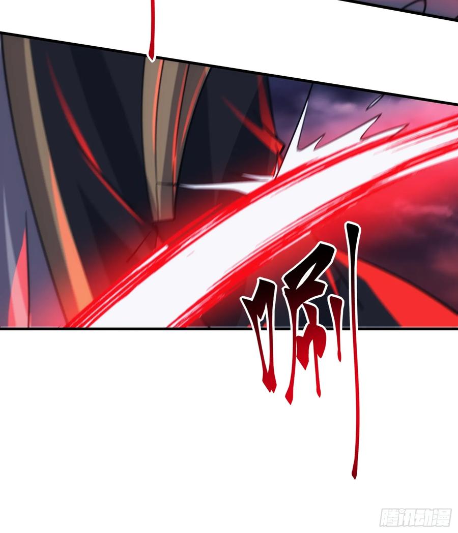 《天师》88 第8页