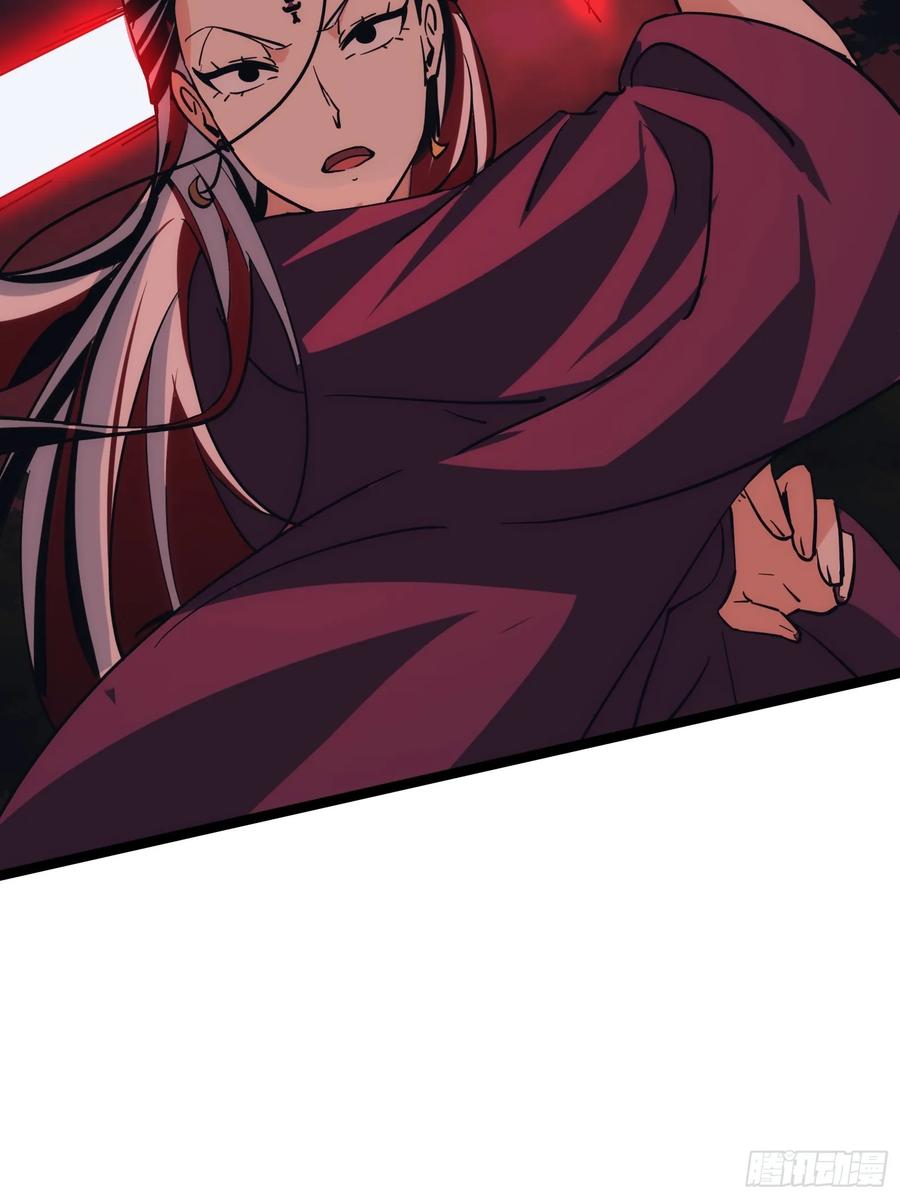 《天师》88 第26页