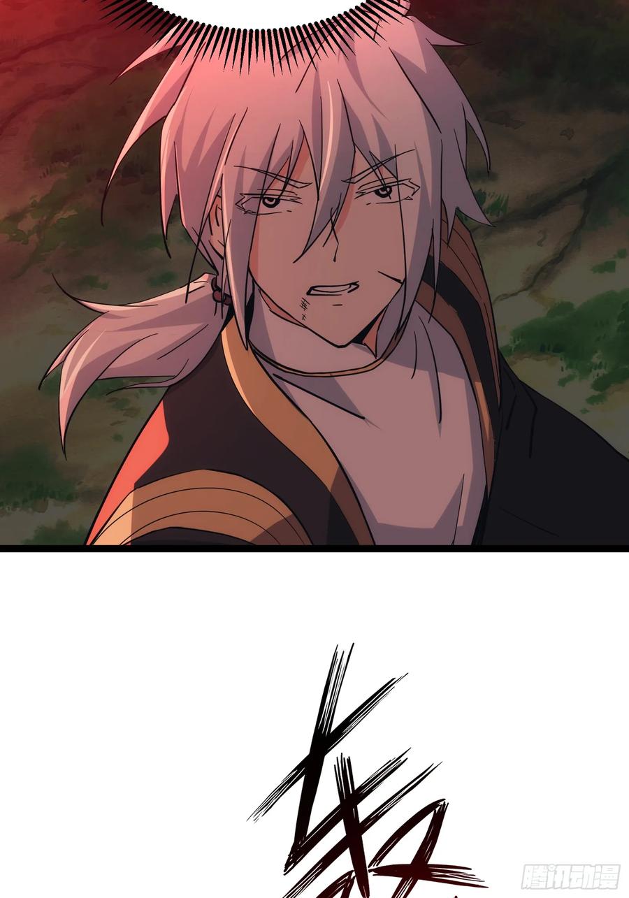 《天师》88 第47页
