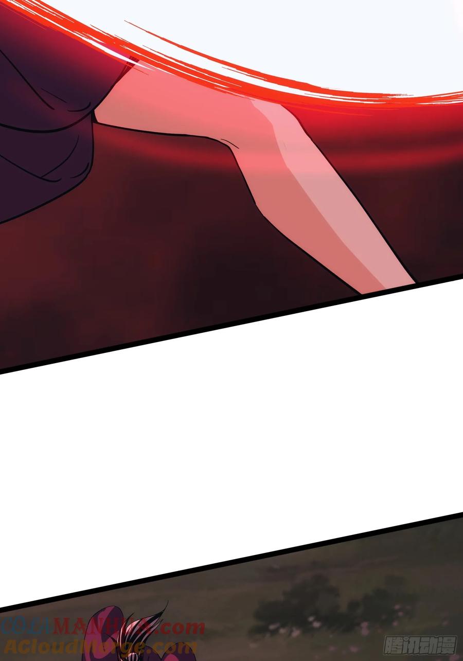《天师》88 第10页