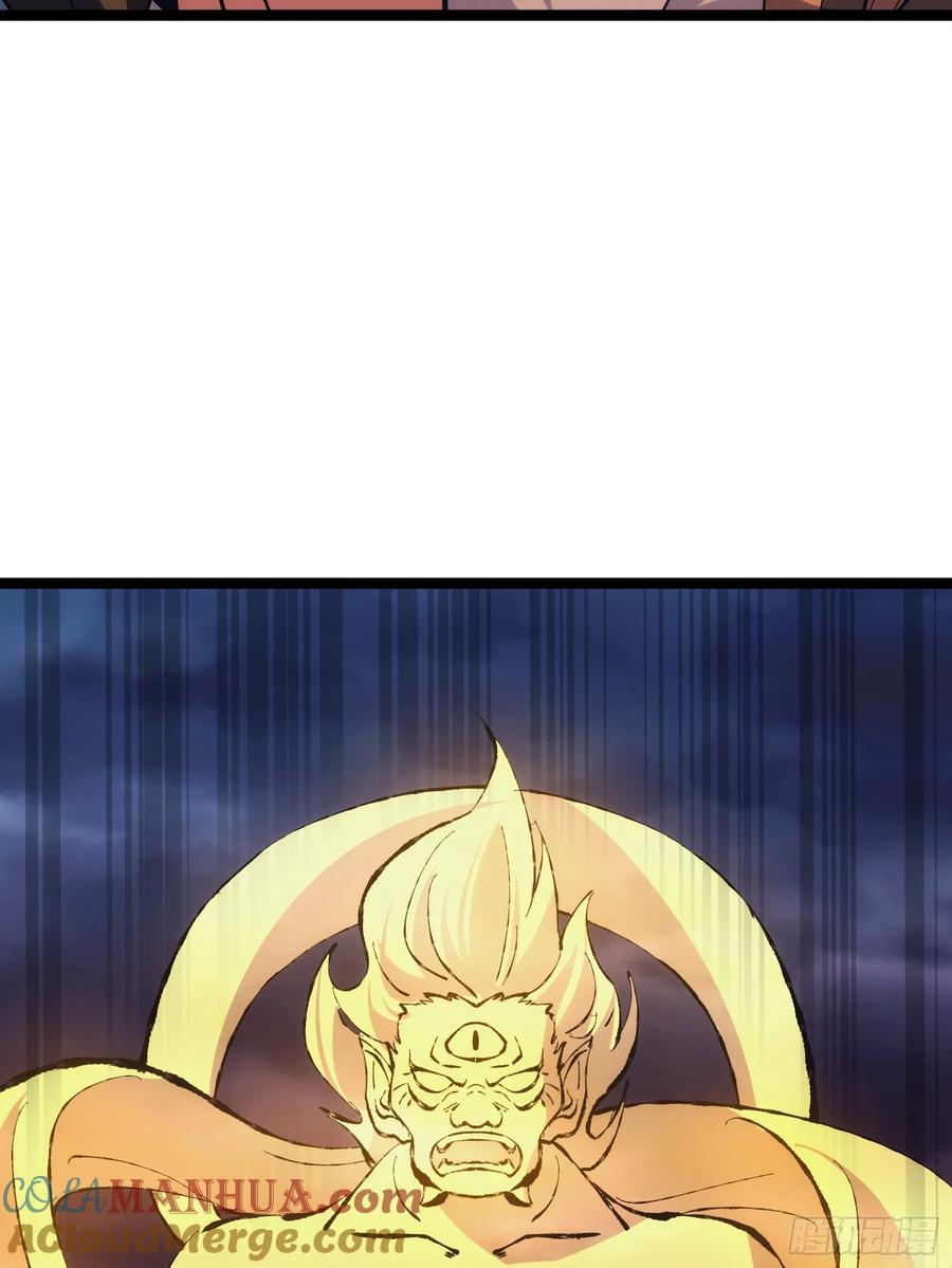 《天师》88 第19页