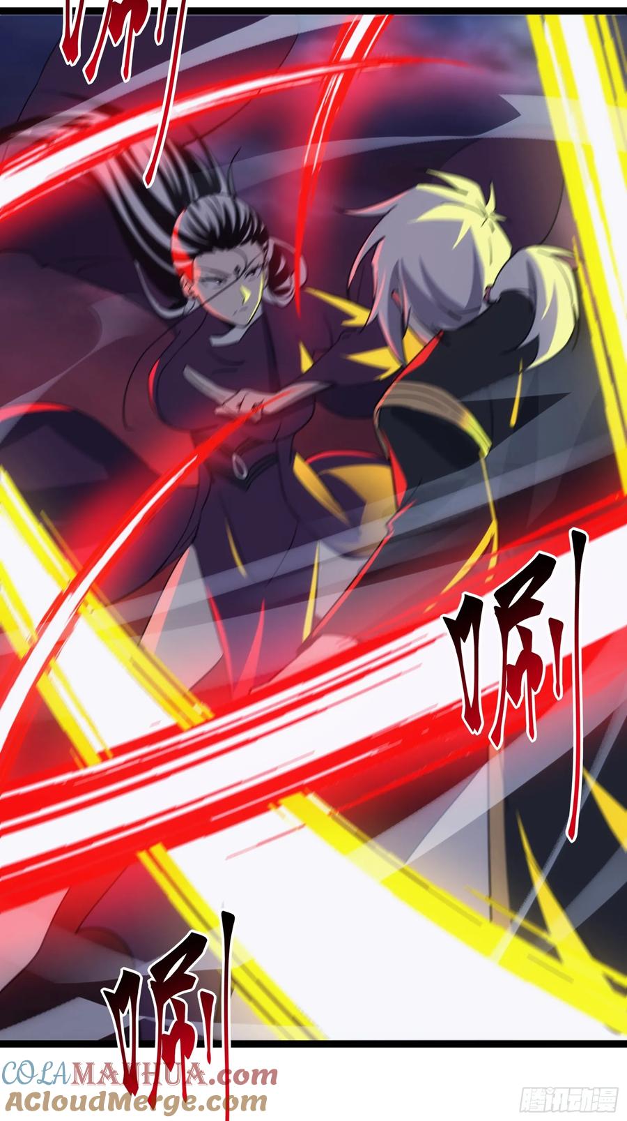 《天师》88 第4页