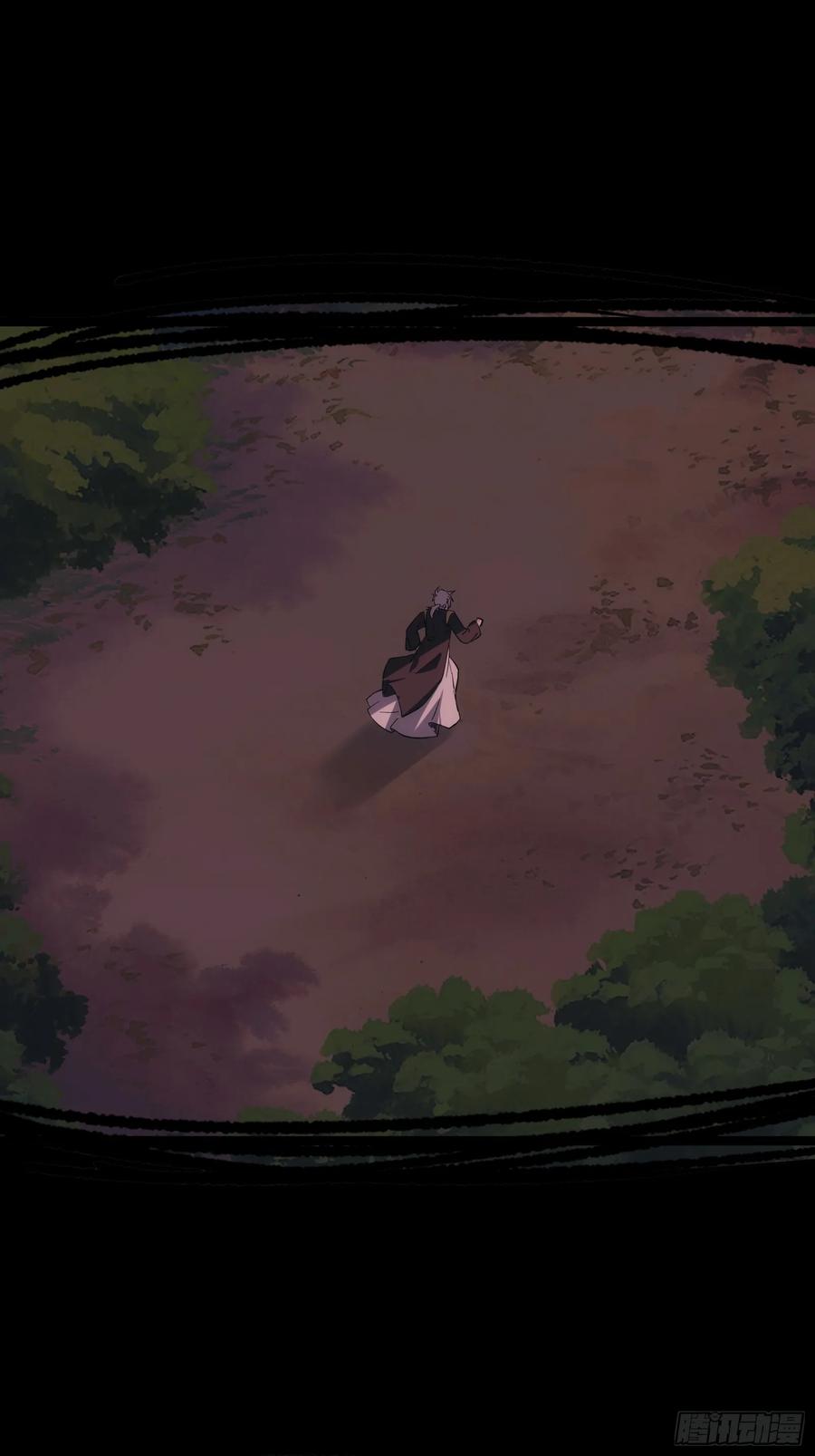 《天师》88 第42页