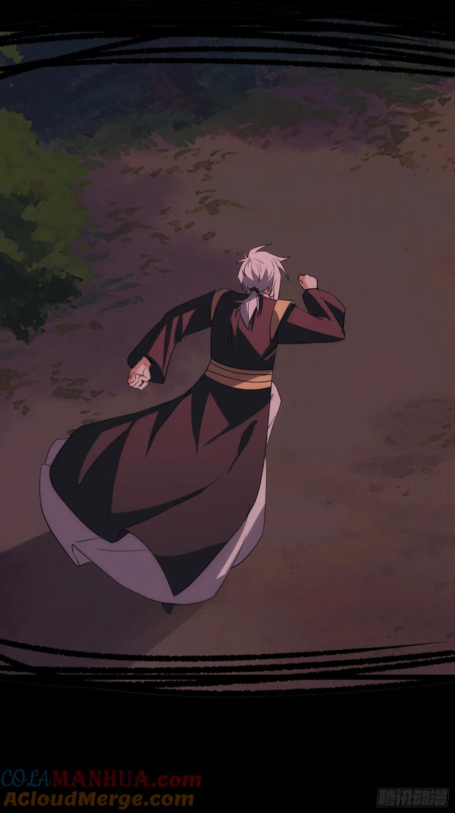 《天师》88 第43页