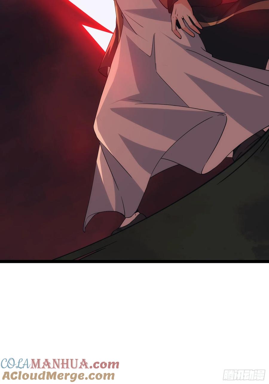 《天师》88 第49页