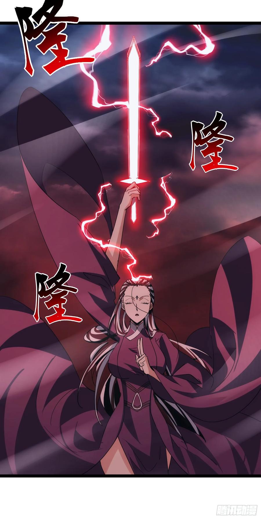 《天师》88 第45页