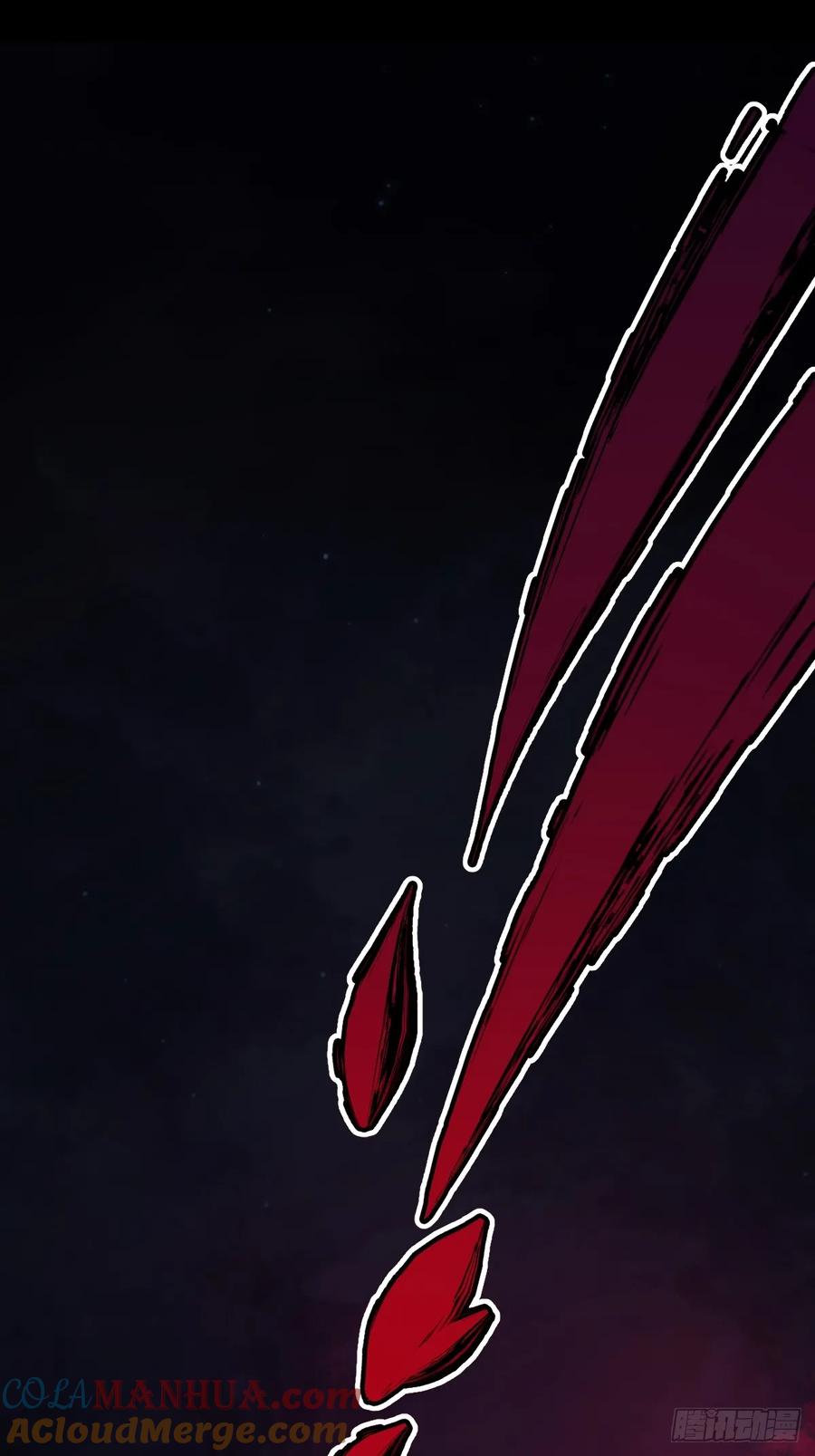 《天师》7 第10页