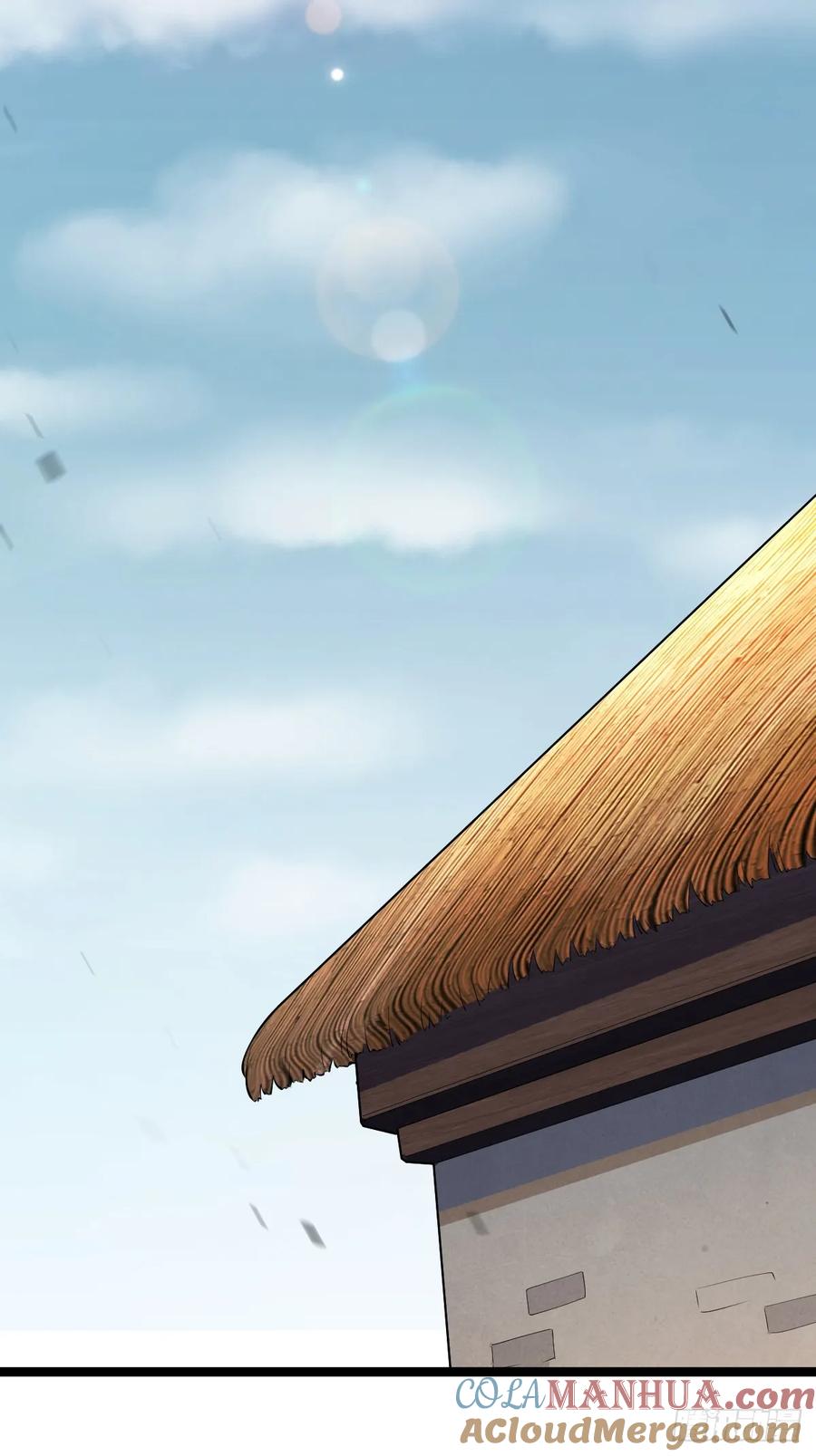 《天师》7 第19页
