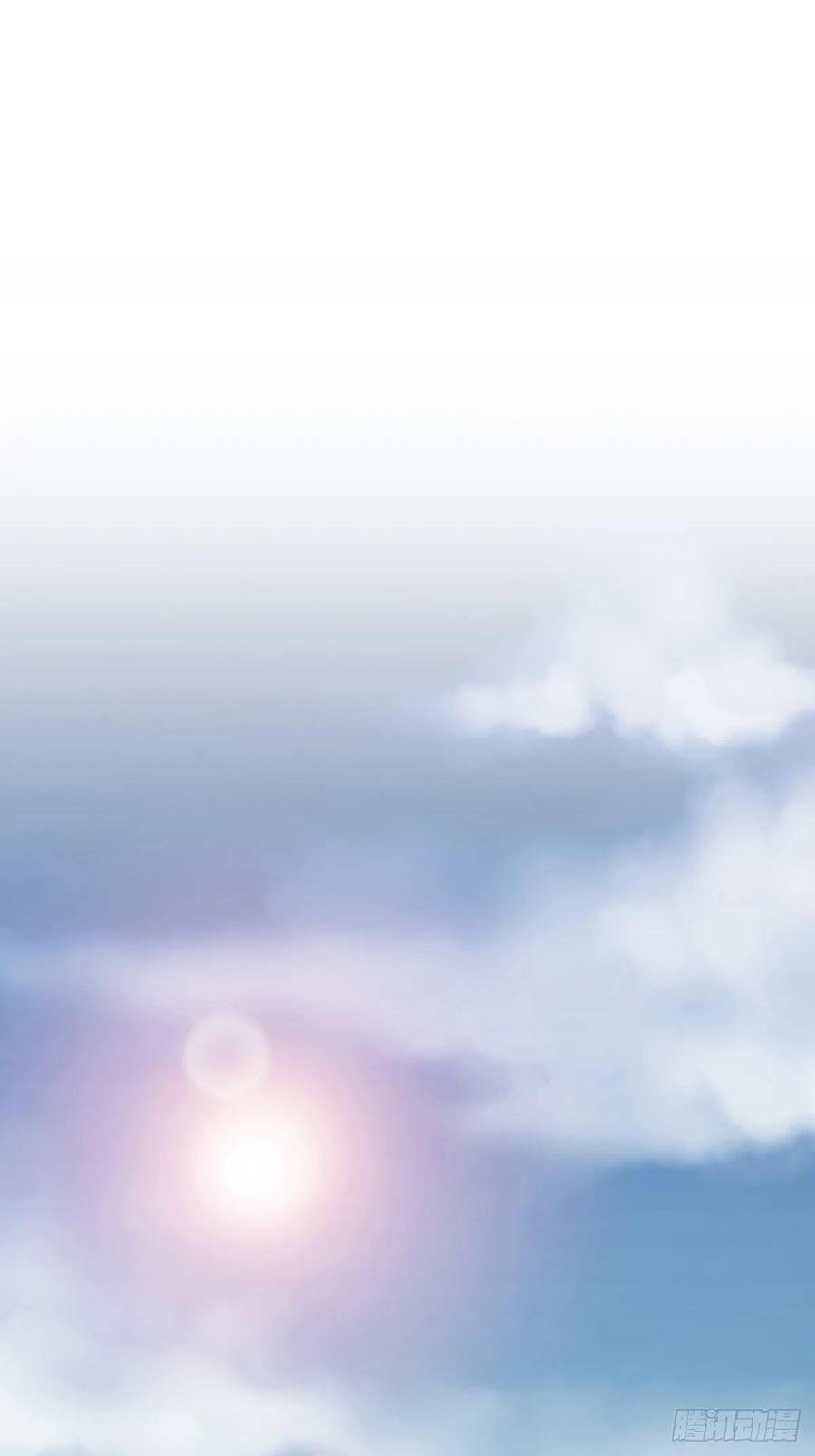 《天师》7 第18页