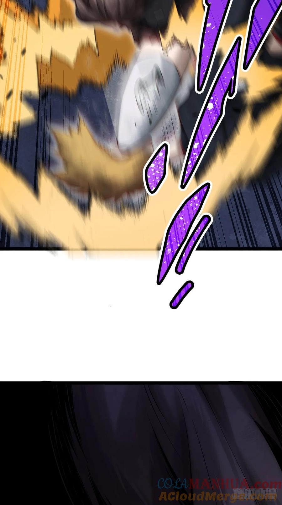 《天师》7 第52页