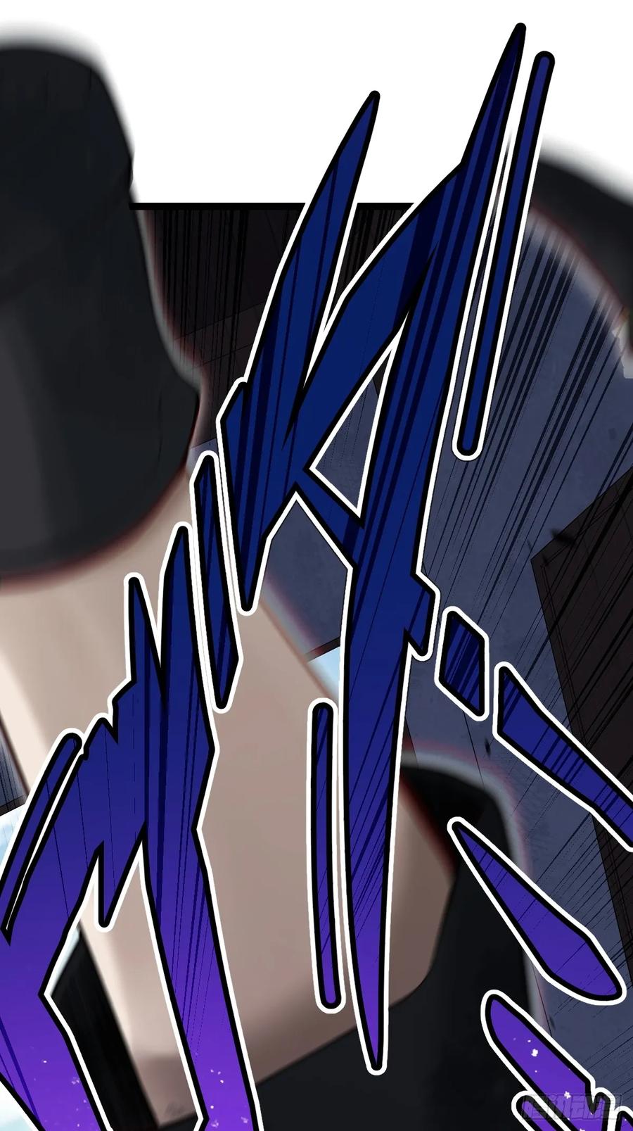 《天师》7 第50页