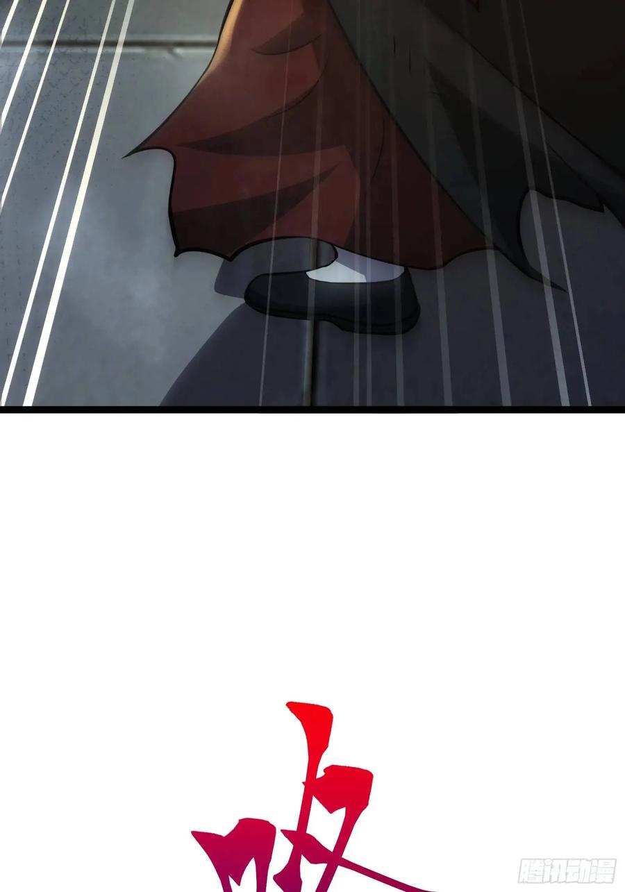 《天师》89 第41页