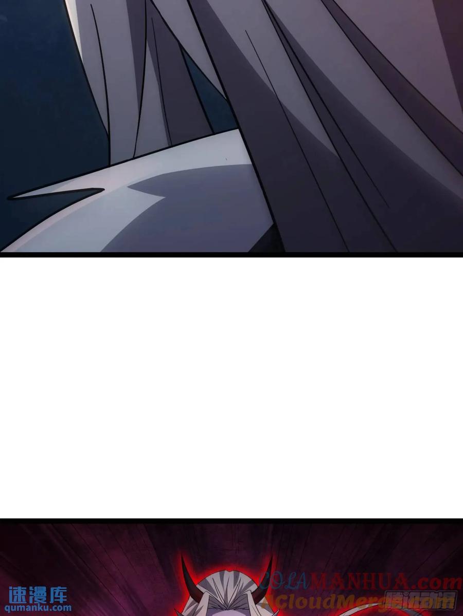 《天师》89 第64页