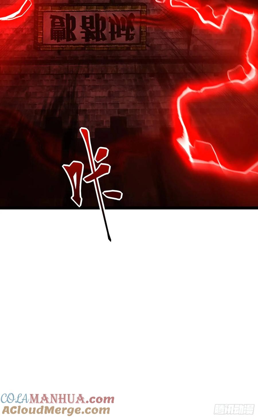 《天师》89 第28页
