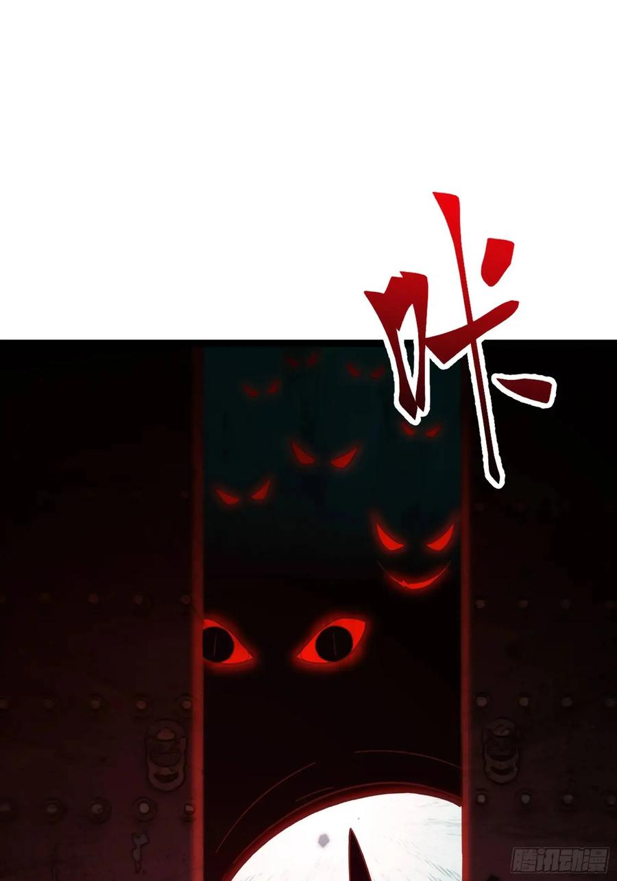 《天师》89 第29页