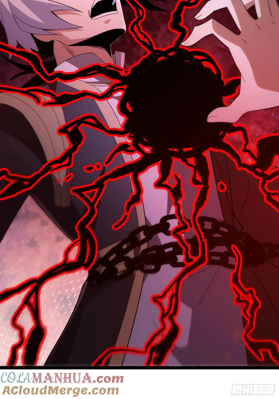 《天师》89 第22页