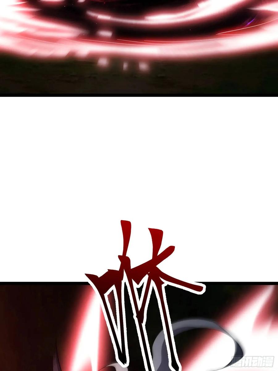 《天师》89 第57页