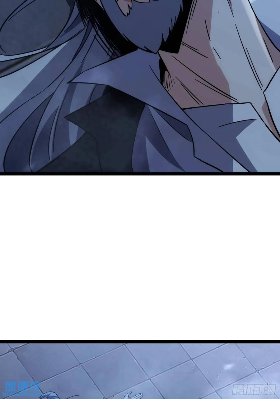 《天师》89 第44页