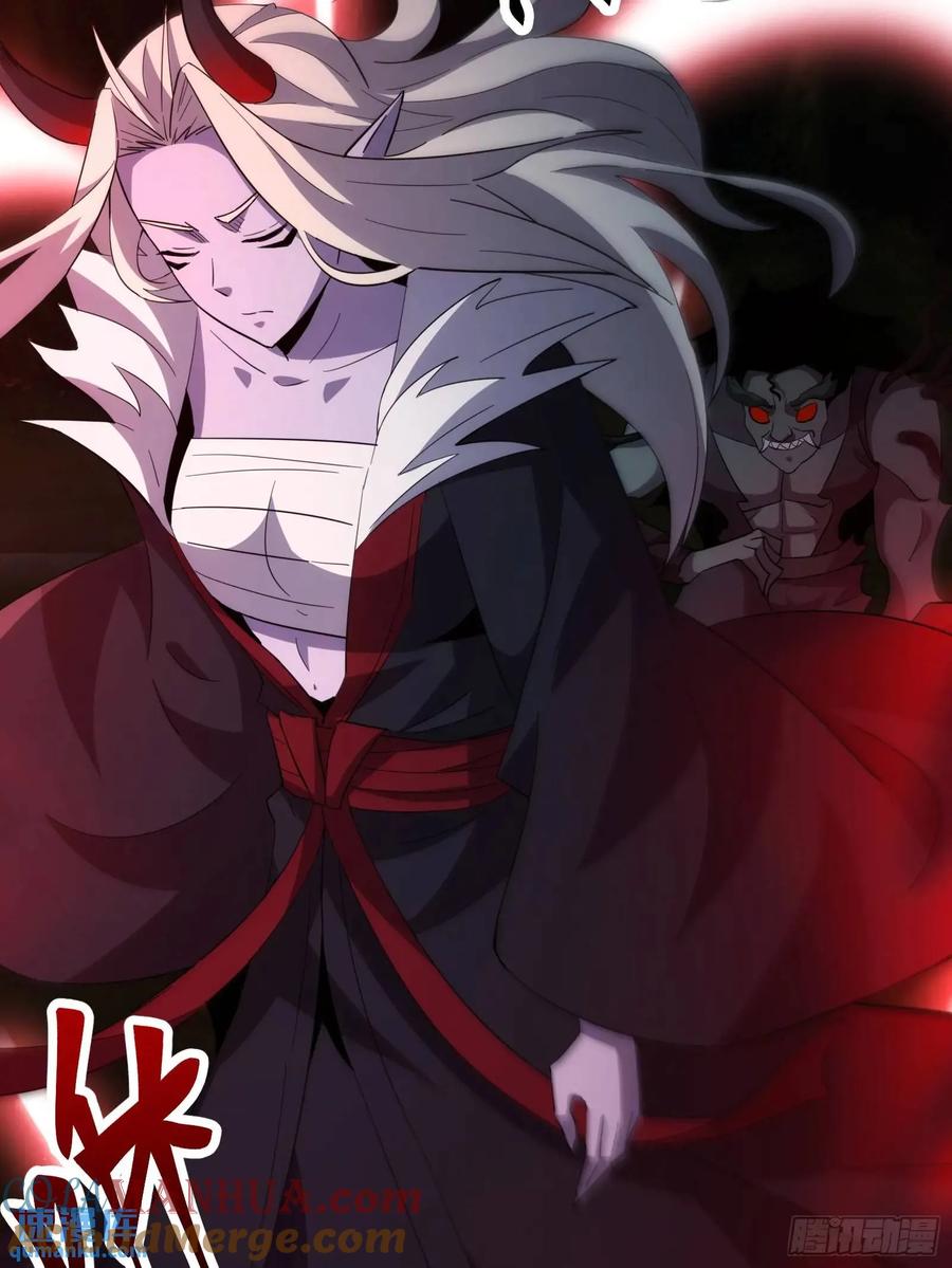 《天师》89 第58页