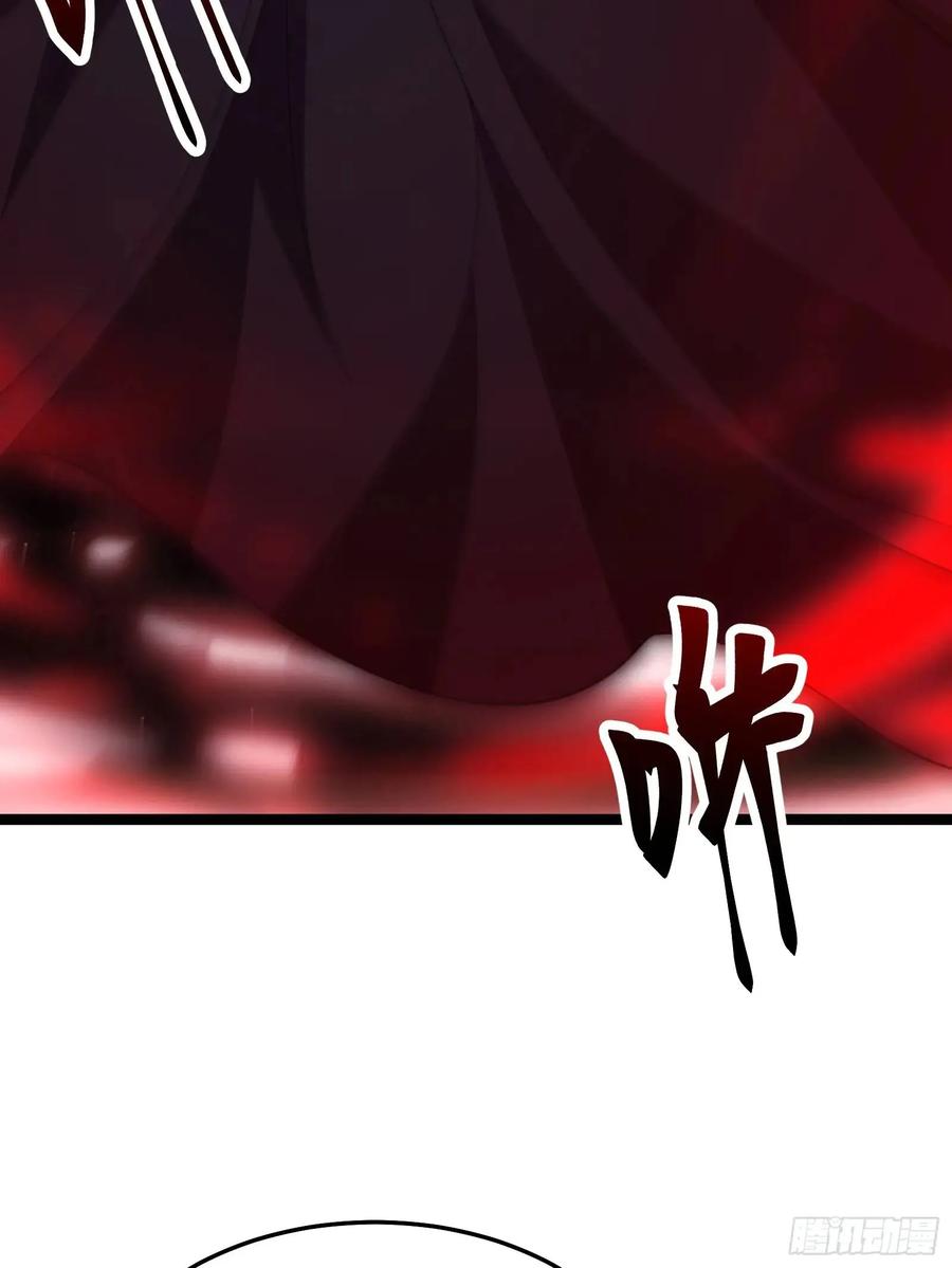 《天师》89 第59页