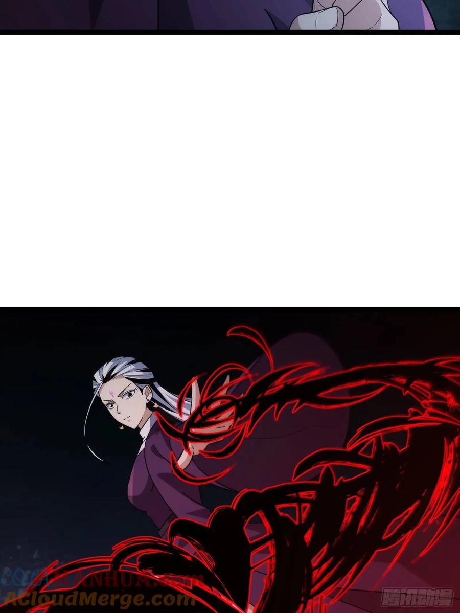 《天师》89 第61页