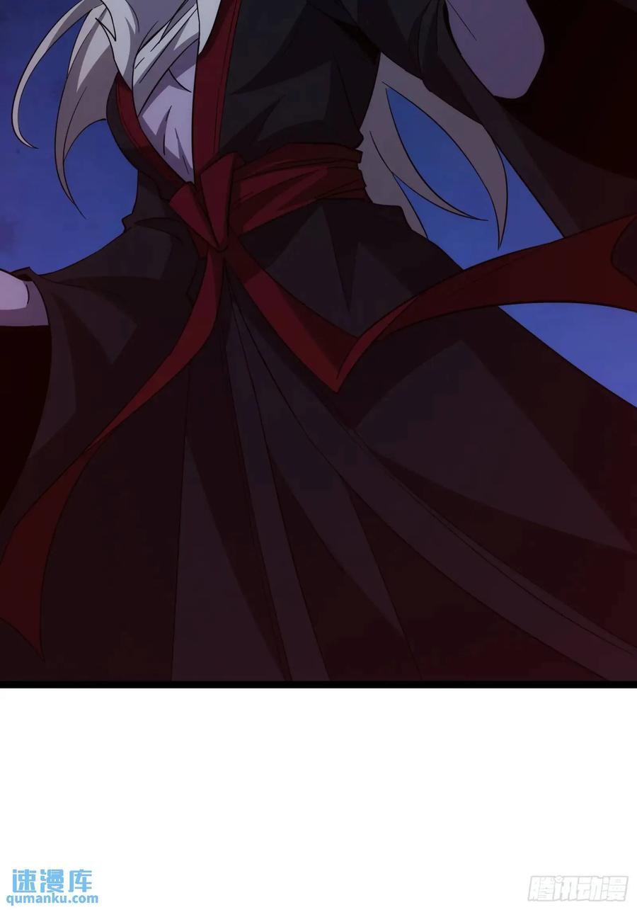 《天师》89 第69页