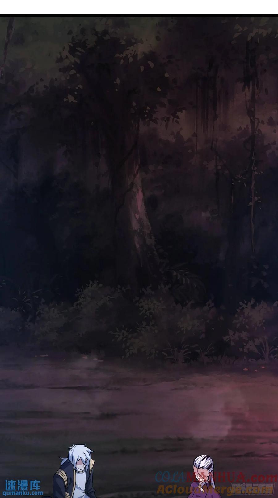 《天师》89 第49页