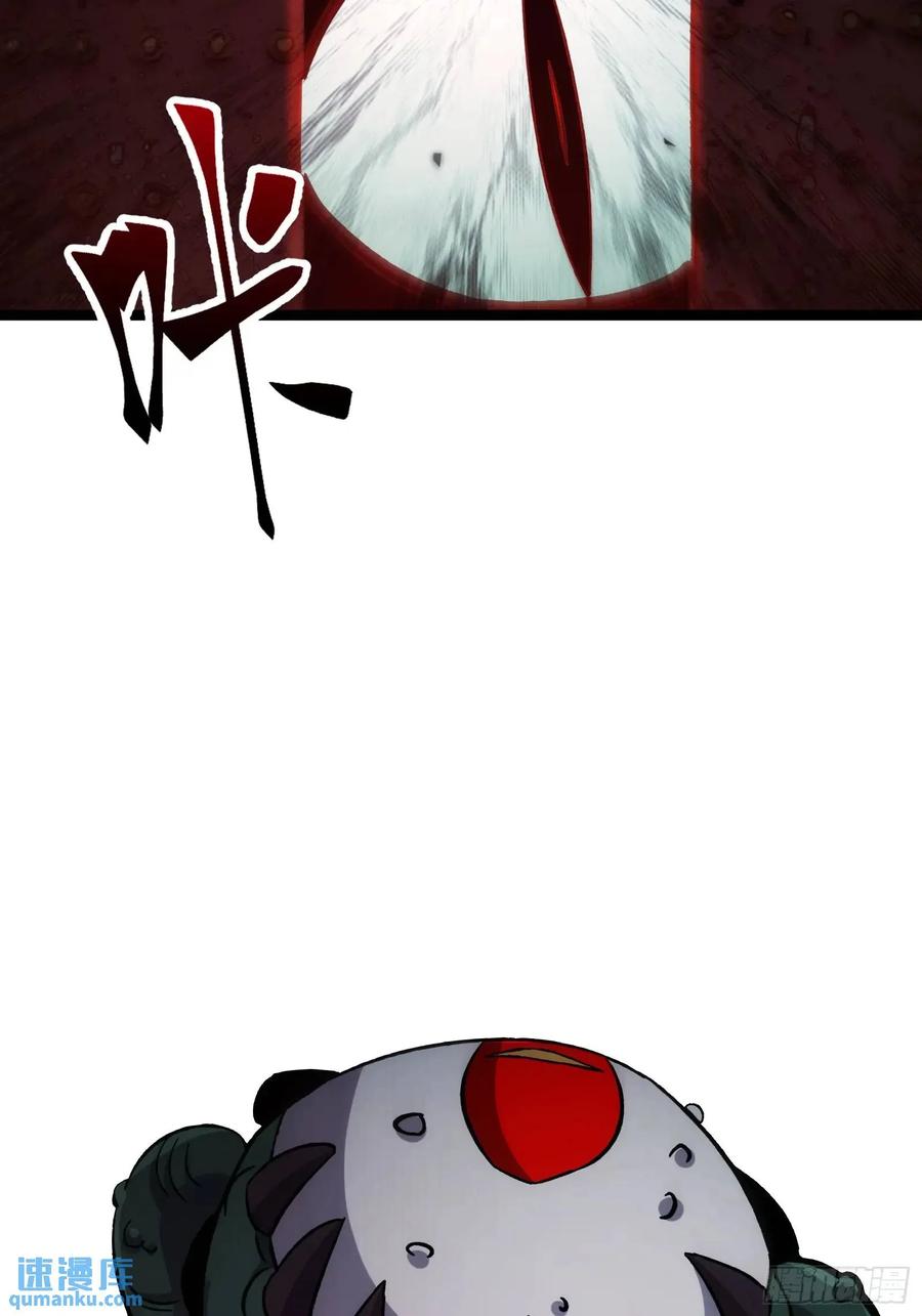 《天师》89 第30页