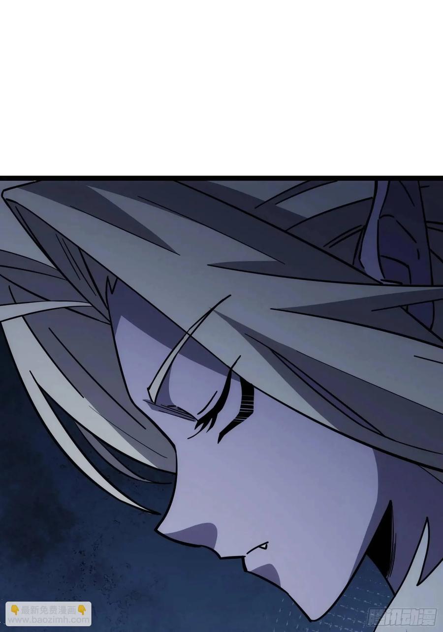 《天师》89 第66页