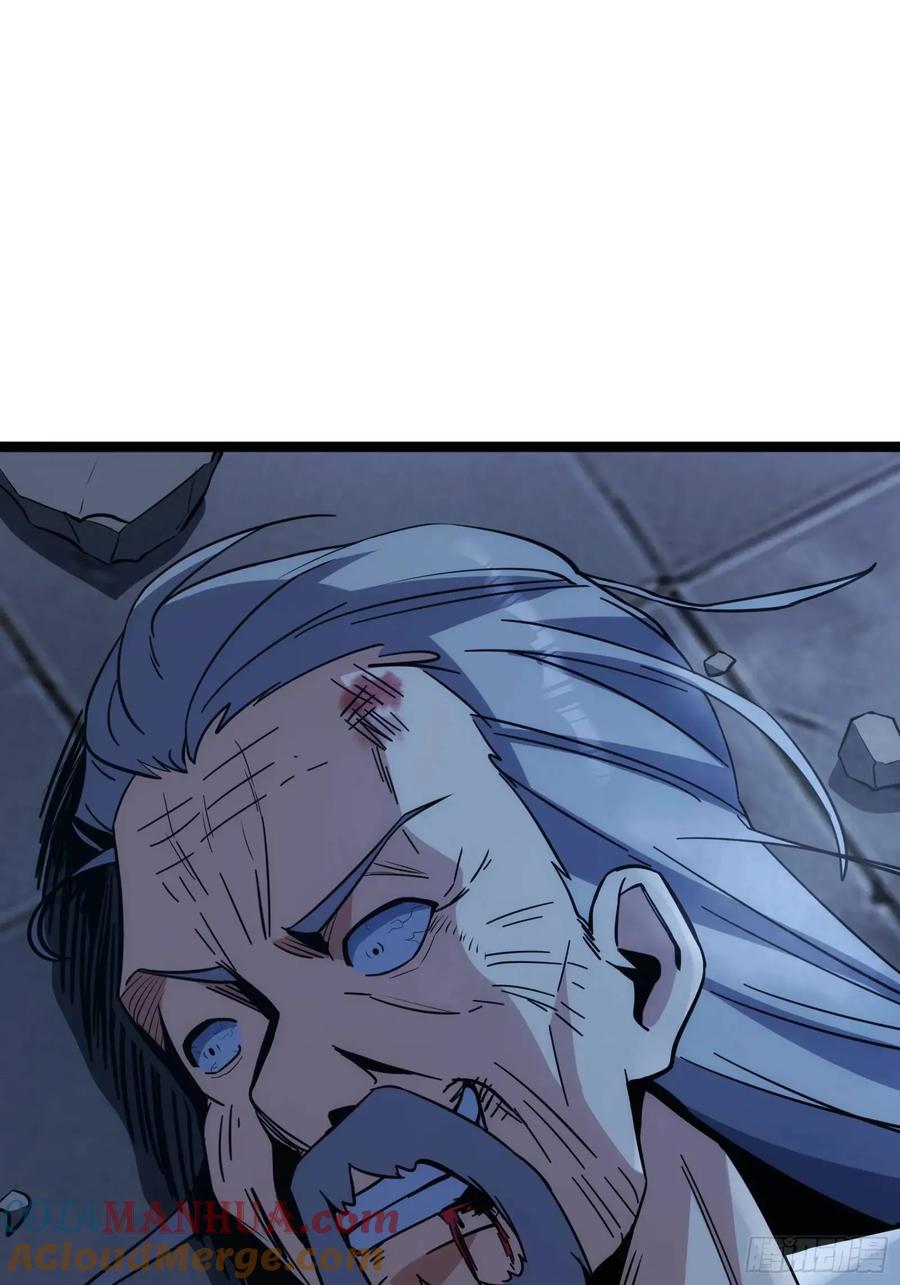 《天师》89 第43页