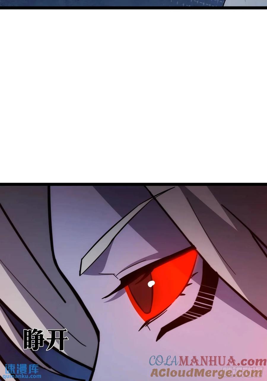 《天师》89 第67页
