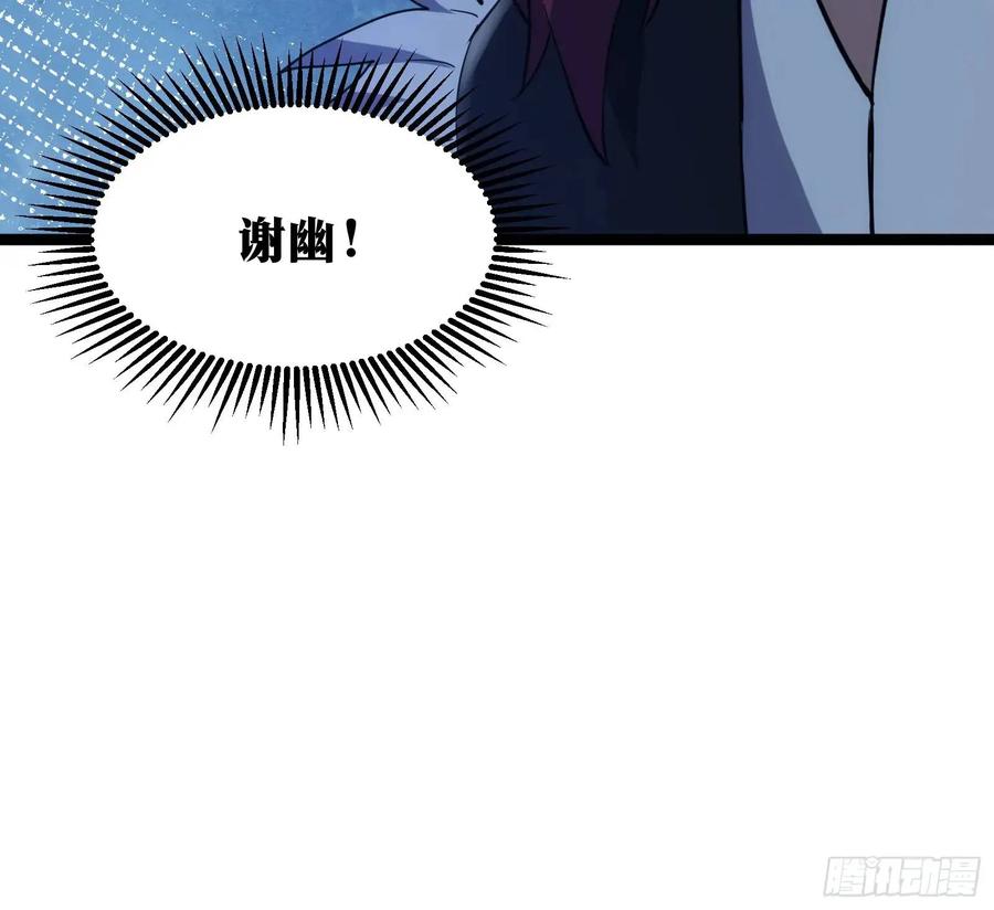 《天师》89 第47页