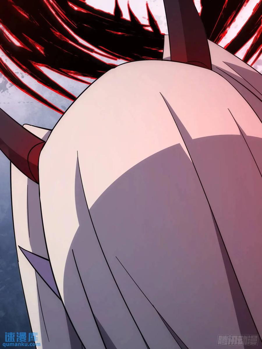 《天师》89 第63页