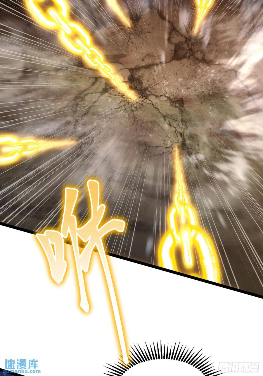 《天师》89 第14页
