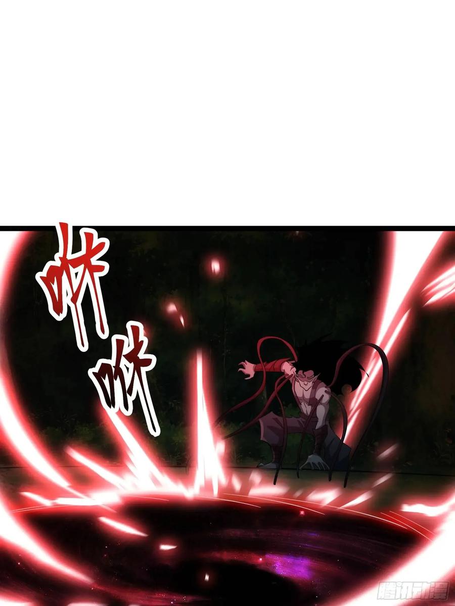 《天师》89 第56页