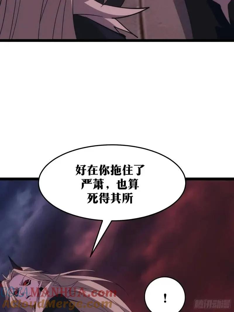 《天师》90 第46页