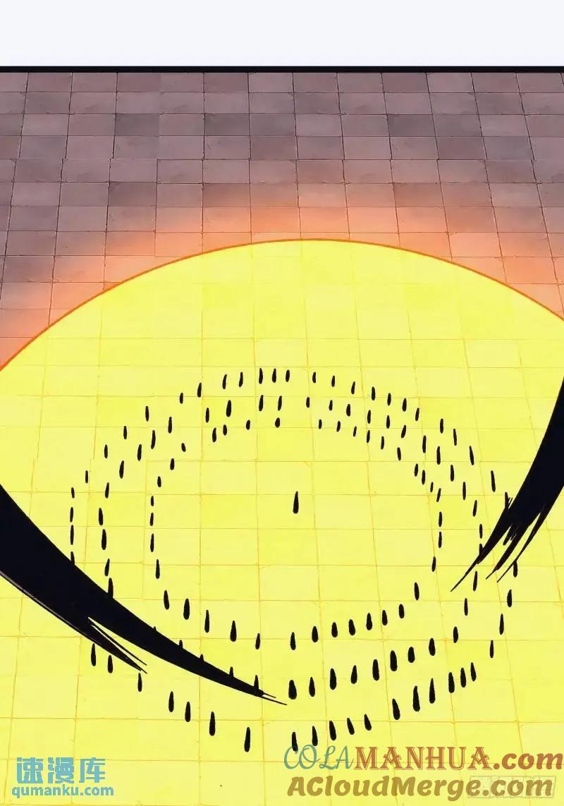 《天师》90 第19页