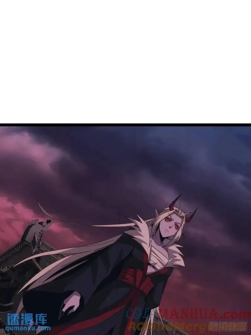 《天师》90 第37页