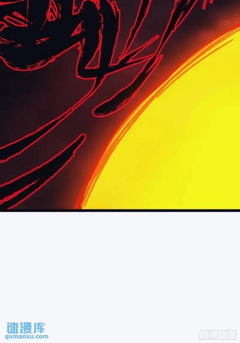 《天师》90 第18页