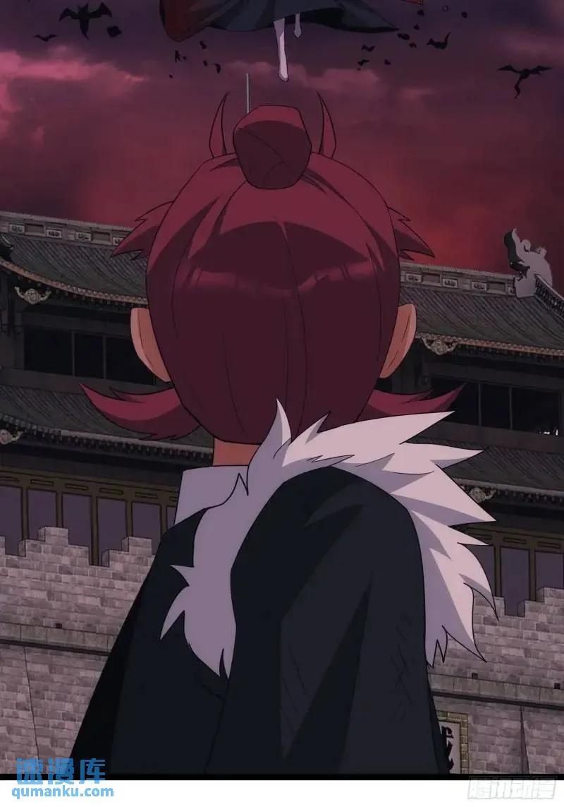 《天师》90 第8页