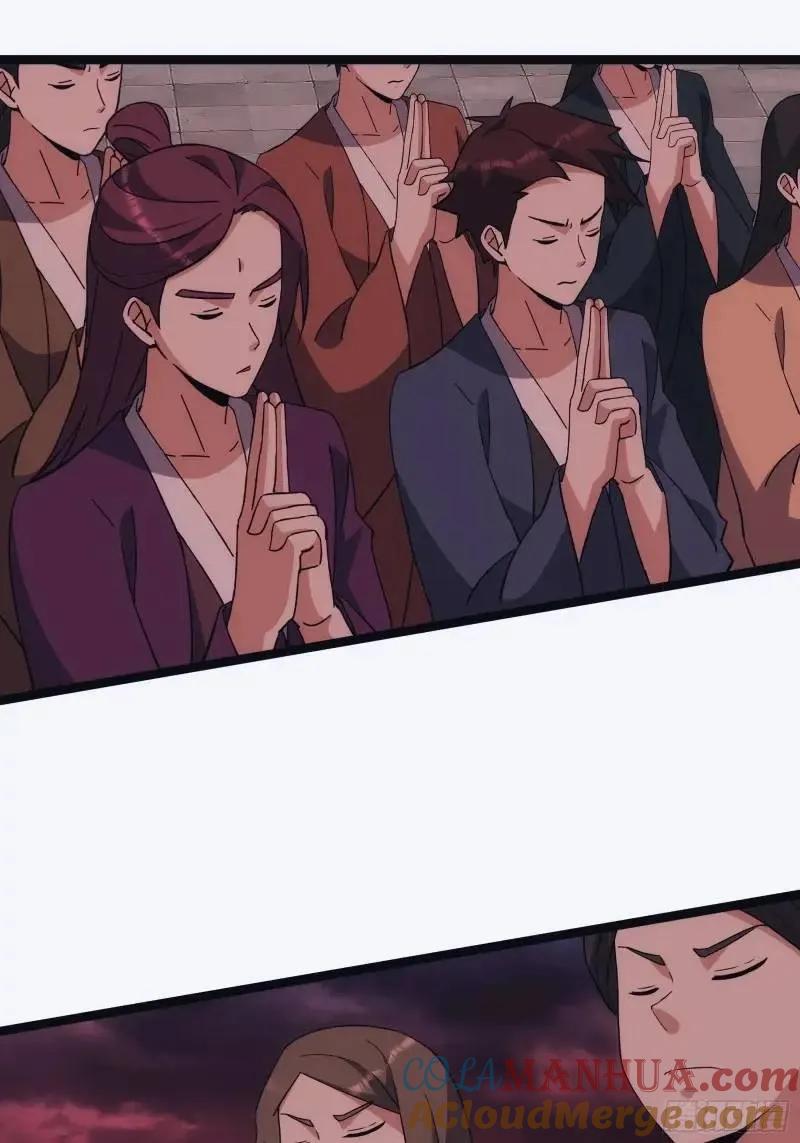 《天师》90 第13页