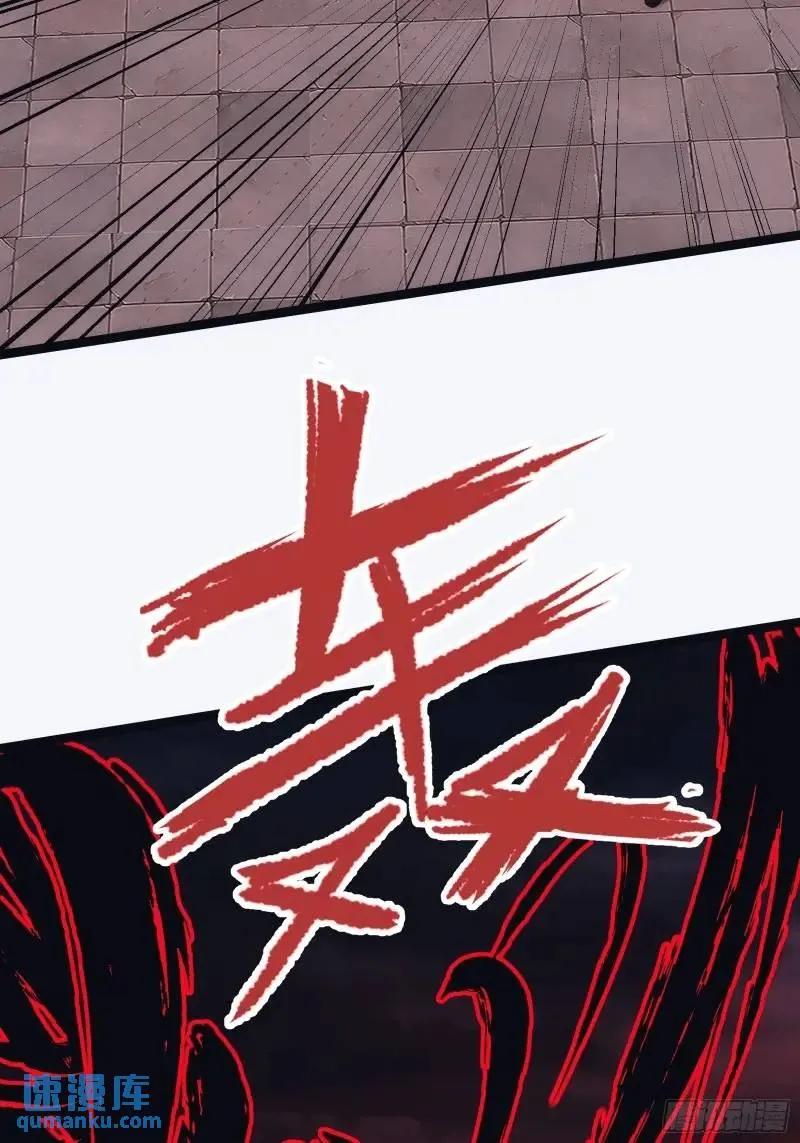 《天师》90 第17页