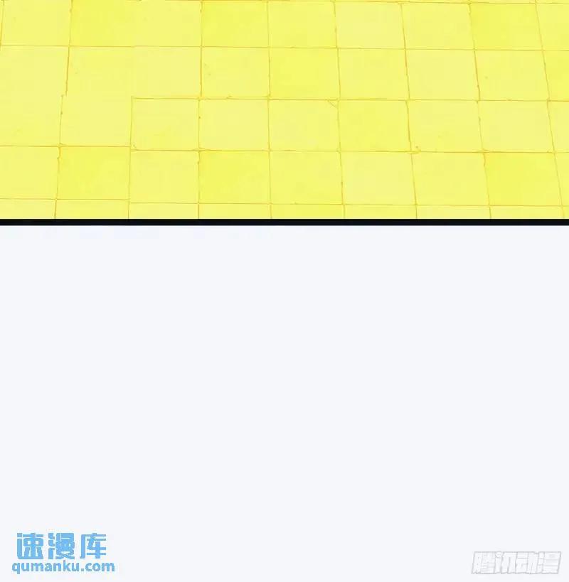 《天师》90 第20页