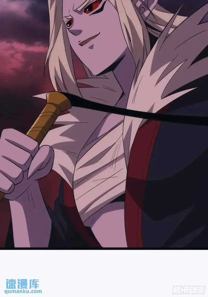 《天师》90 第59页