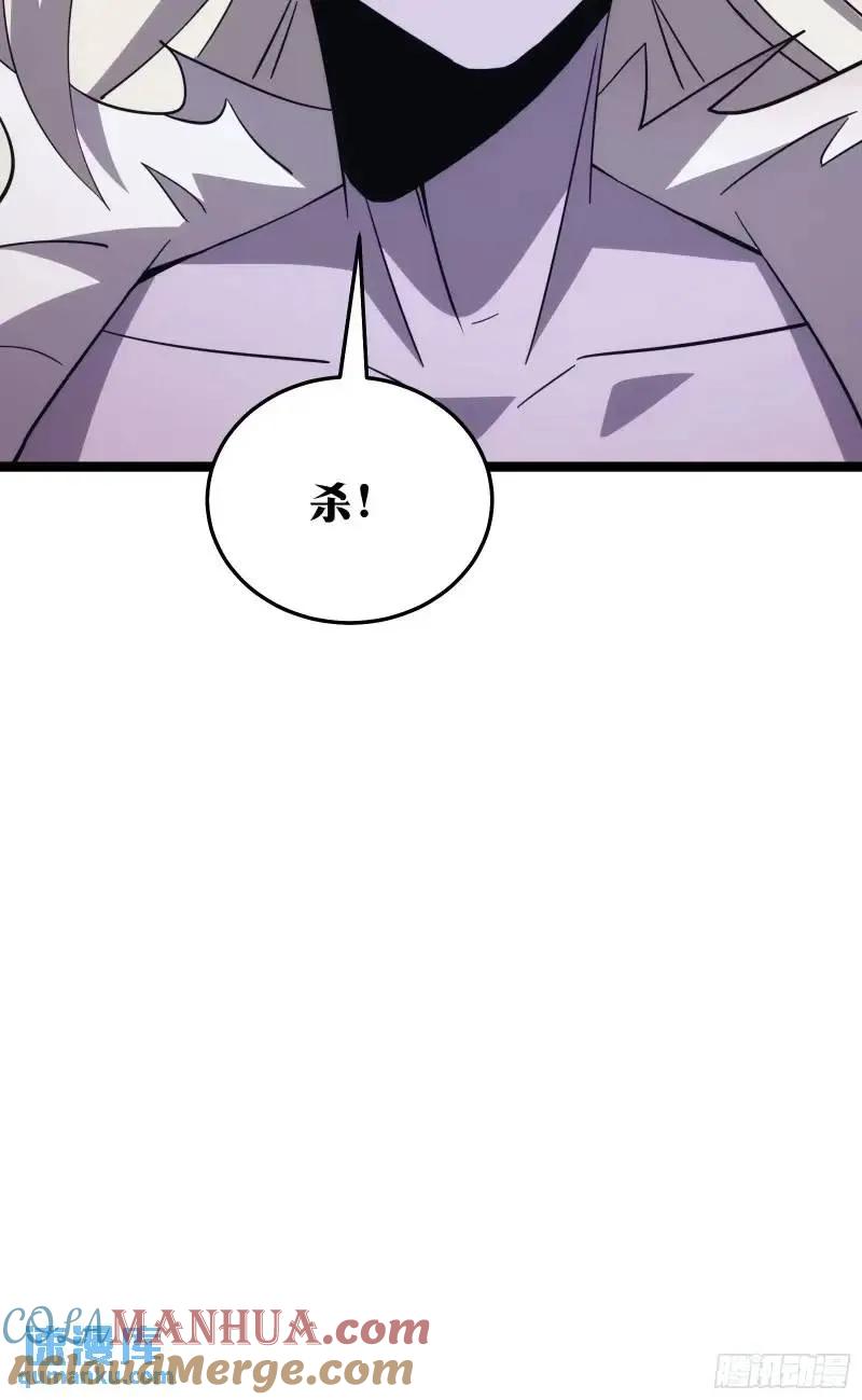 《天师》90 第10页