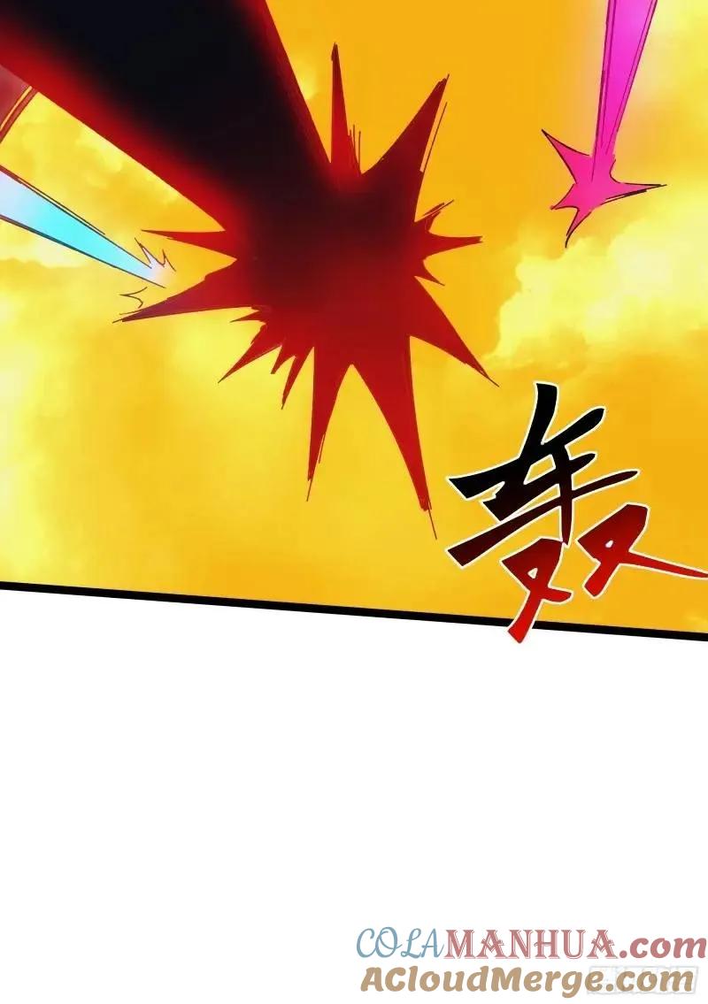 《天师》90 第28页