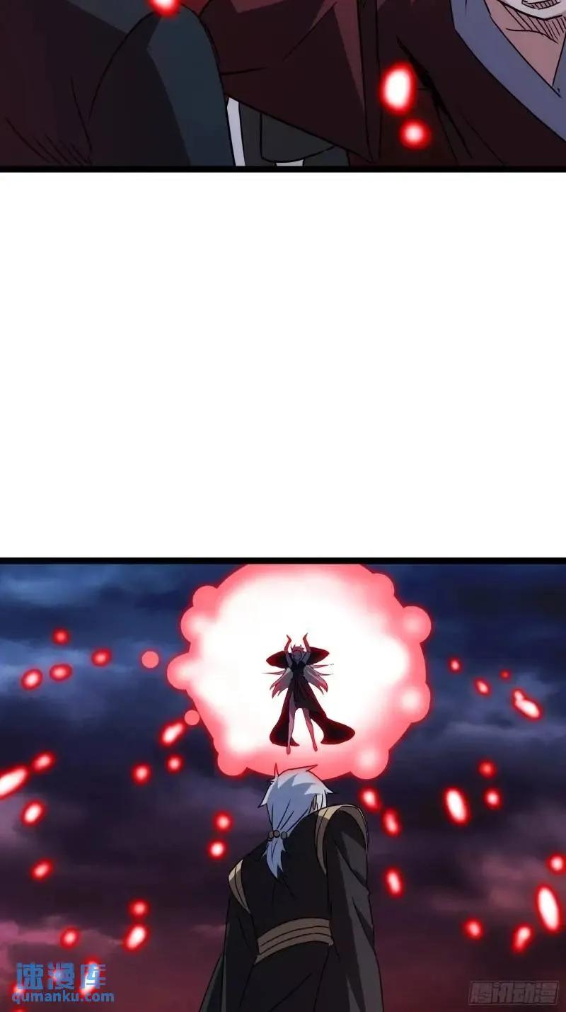 《天师》91 第51页