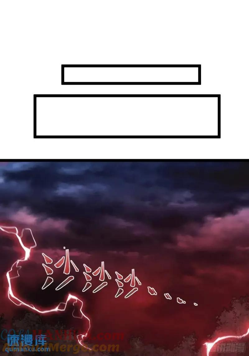 《天师》91 第37页