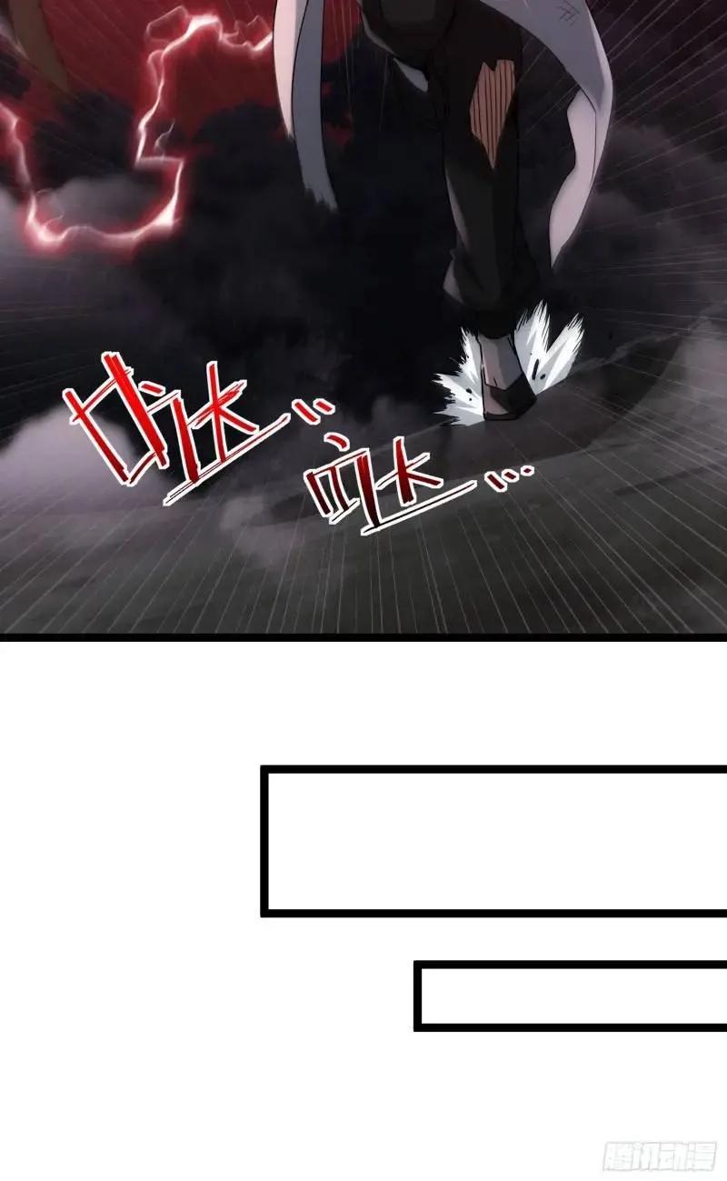 《天师》91 第45页