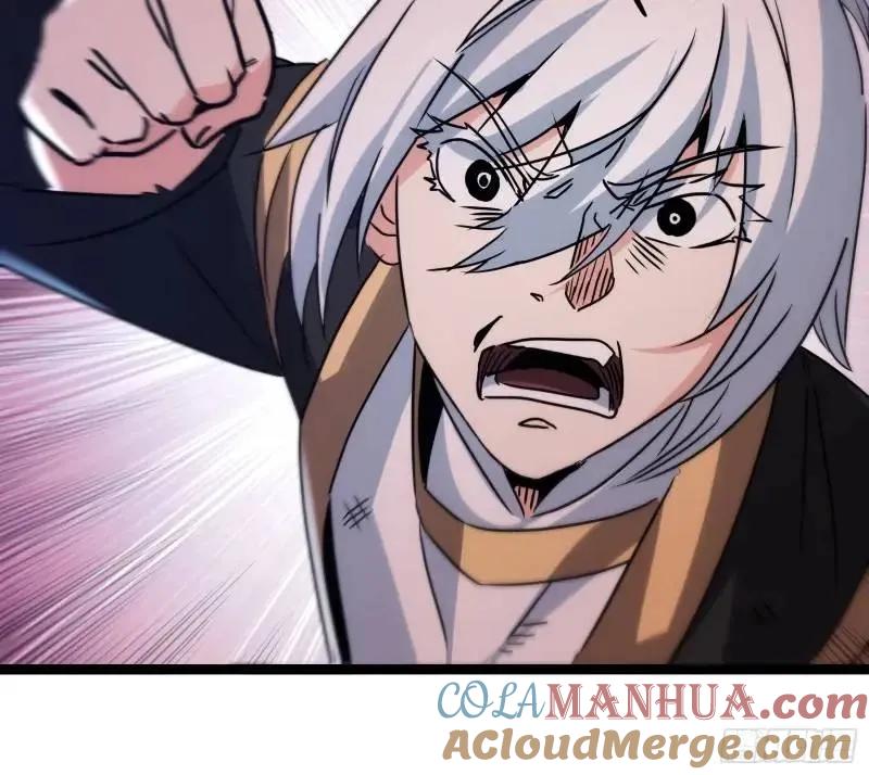 《天师》91 第55页